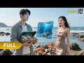 Lagu 【Multi SUB】《灵眼赶海：我能看穿深海宝藏》（全集）父母为了弟弟将我赶出家门，绑定灵眼系统我靠赶海成功逆袭成首富后，家人们跪求我原谅！#最火短剧推荐#短剧全集 #热血 #逆袭