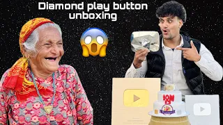 Diamond play button unboxing with hajuraama💎10M subscribers completed||Biku entertainment 🎉