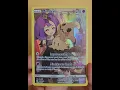 Lagu Mimikyu Cosmic Eclipse Secret Rare 245/236 #pokemon #pokemoncards