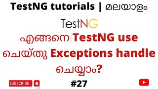 expectedExceptions expectedExceptionsMessageRegExp TestNG Java Tutorials for Beginners