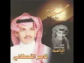 الذاهبة - Khaled Abdul Rahman