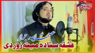 Ishqa Sta Da Meena Zor Dy Asmat Ullah Jarar Pashto Nazam 2023 New Pashto Nazam 2023 HD Video 