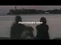 Kurşun Adres Sormaz ki / Yıldız tilbe - Kenan doğulu (Canlı Kayıt-1995)