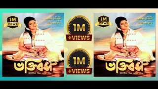borgeet muhono manuhara prannamika goswami l assamese devotional song