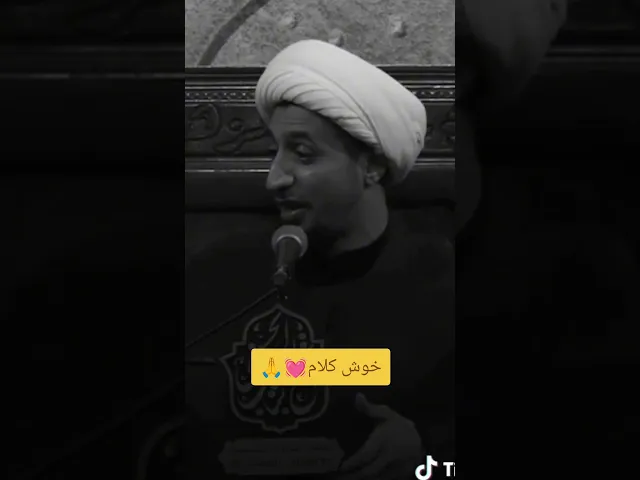 شيخ علي المياحي
