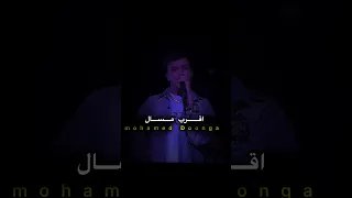 بسال سوال  دونجا الصغير  حالات واتس  عصام صاصا  اكسبلور دندنها