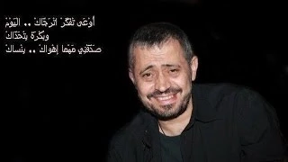 اغنيه ذكريات جورج وسوف  اغنيه ذكريات جورج وسوف