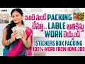 packing Lable work 100 Work From home panduofficial1m Tamada