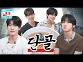 Download Lagu Chosen by an Introvert | NOPOGY EP.25