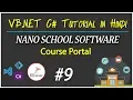 VB NET C Tutorial Course Portal Form Part-9