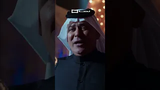 اغنية رعد الناصري وارماندو   المنصة دندنها