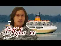 Download Lagu Kaka ee