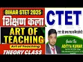 Download Lagu बुद्धि (part-2) FOR CTET,BTET,STET, BY-ADITYA SIR