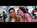 Zoobi Doobi - 3 Idiots | Aamir Khan & Kareena Kapoor| Sonu Nigam,Shreya Ghoshal|Shantanu M,Swanand K