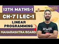 12th Maths 1 Chapter 7 Linear Programming Exercise 7 1 Lecture 1 Maharashtra Board