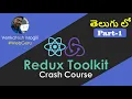 React Redux Toolkit Crash Course Part1 Introduction in Telugu from scratch