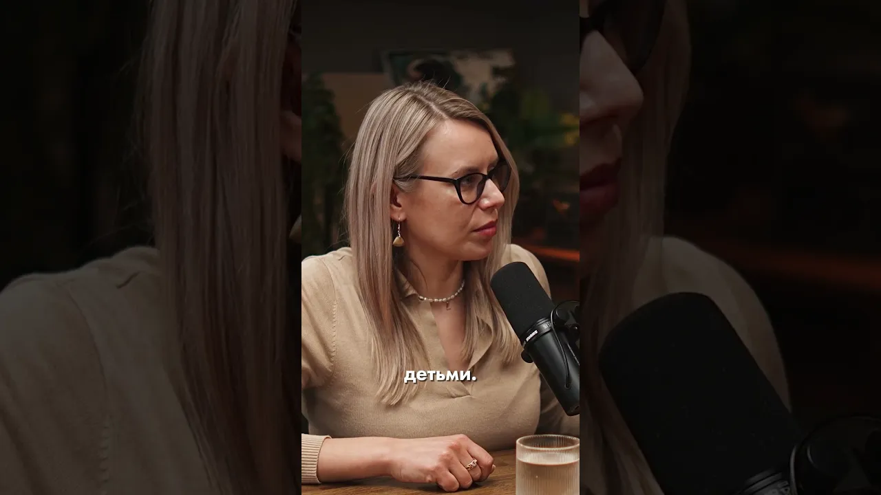 Подкаст Родители