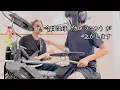 GLORIA/ZIGGYドラム＆ギター