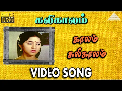 Meendum Vanthatho - YouTube