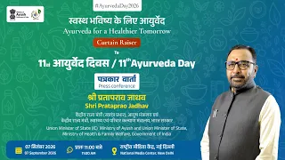 Curtain Raiser Press Conference of Ayurveda Day 2026