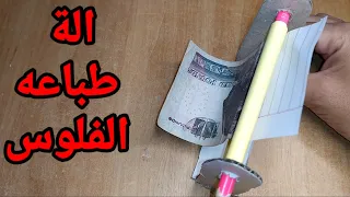                                                                               دندنها
