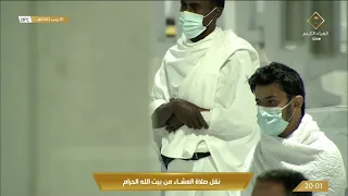 صلاة العشاء للشيخ ياسر الدوسري 1 رجب 1442 ه 