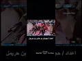 ابن شايق حزين ،، اداء محمد فهد 💔 - محمد فهد