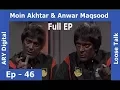 Download Lagu Loose Talk Episode 46 - ARY Digital