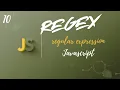 JavaScript Regex Complete Tutorial Learn Regular Expressions Step by Step with Examples