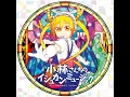 青空のラプソディ (TV size)