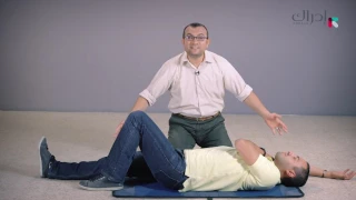 في العضل الاسعافات الأولية 16 وضع الافاقة 