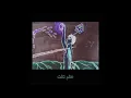JO-TREK - 3ALAM TALET | جو تريك - عالم تالت (OFFICIAL AUDIO)