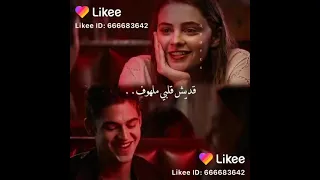 كابل مع اإآغنيه اطلع بعيوني شوف 