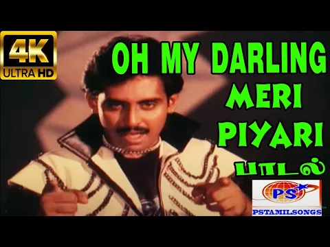 O My Darling - YouTube