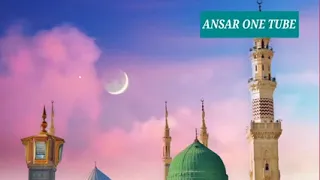 Istighasaa Ilaahanaa Rabbanaa Sheikh Muktar Ahmad Galamsiyii 