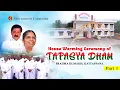 Download Lagu THAPASYA DHAM - HOUSE WARMING CEREMONY - KATTAPPANA PART 1- SHIVA SMRITHI CRETIONS