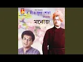 Download Lagu Eki E Sundor