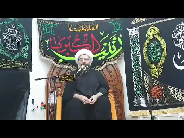 ⁣رأس الحسين بين يدي ابن زياد - خطيب البصرة الدكتور الشيخ إبراهيم العاملي