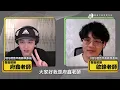 How哥投稿挑戰蕭煌奇《內傷》？！改善高音緊繃/喉嚨酸，原來重點是「這個」？【歌唱Q&A】Feat.啟鋒/府鑫老師