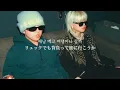 【和訳】俺の曲で￤On the street (feat.ASH ISLAND)-Leellamarz