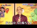 木山✕木山www　#千鳥の鬼レンチャン