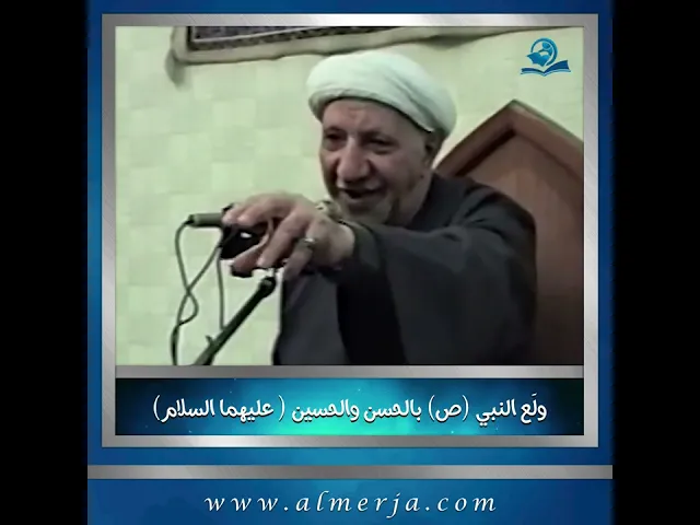 ⁣ولَع النبي (ص) بالحسن والحسين ( عليهما السلام)