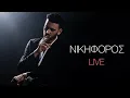 Download Lagu Nikiforos - Live