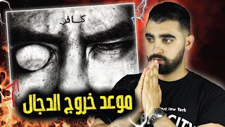                                                                                                دندنها
