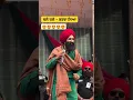 Download Lagu Best new show kanwar grewal | viral trending | punjabi folk | new punjabi song | top punjabi singer