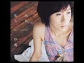 慣壞