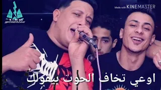 حالة واتس  حموبيكا مهرجان الحوت الازرق دندنها