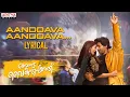 Download Lagu #AnguVaikuntapurathu - Aanddava Aanddava (Malayalam) Lyrical | Allu Arjun |Trivikram| ThamanS |#AA19