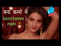 Download Lagu Band Kamre Main  pyar karenge ~ tiger shraff and anu agrawal   | DSPx Song mix DJ Video song