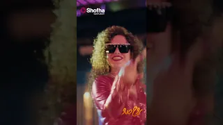 مسلسل روح جدو يعرض الآن على شوفها بجميع الدول 